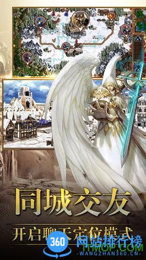 英雄之魔法无敌游戏 v3.23.1 安卓版 0