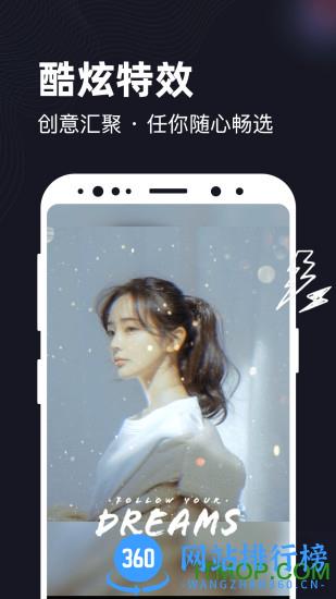 一键视频app v3.1.1.0 安卓版 3