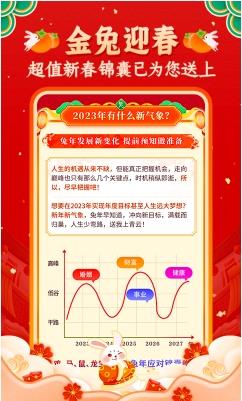 黄大仙免费精准大全资料 v6.8.2最新版 1