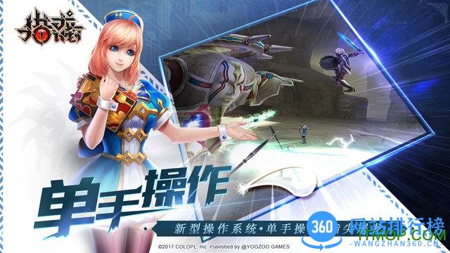 游族网络猎龙计划 v1.0.6 官网安卓版 2