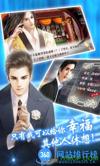 橙光游戏破解版免鲜花 v2.32.293.0627 安卓版 0