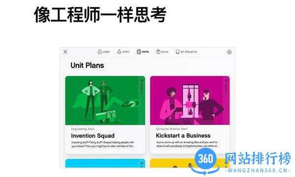 spike乐高教育app(LEGOEducationSPIKE) v2.0.10 安卓版 1