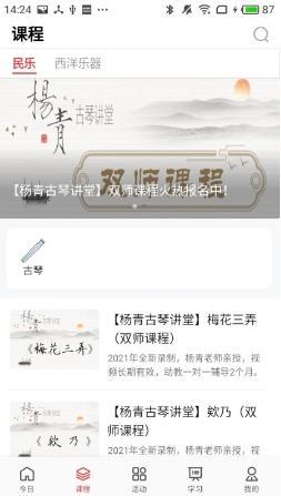 畅读文化app v8.0.2 安卓版 0