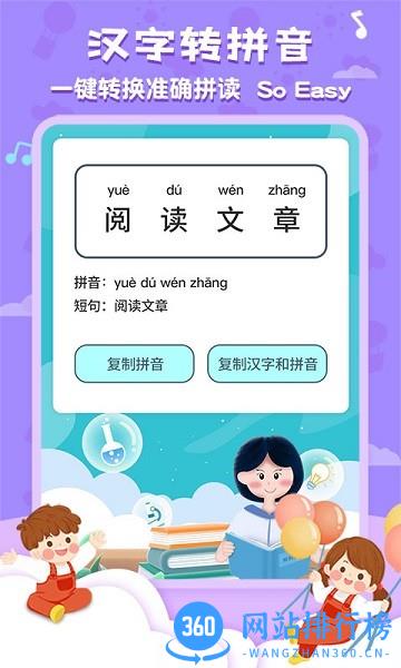 唐诗三百首国学启蒙 v5.9.4 安卓版 2