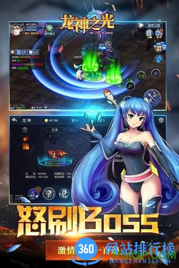 九游版龙神之光手游 v1.2 官网安卓版 0