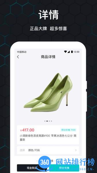泡泡玩家软件