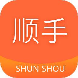 顺手送官方版
