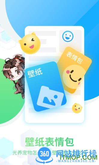 咪萌桌面宠物最新版app v6.6.1 安卓版 0