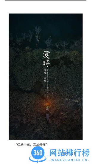 乾坤爻官方版 v2.9.29安卓版 0