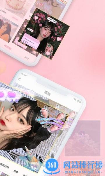糖图照片美化最新版 v1.3.701 安卓版 1