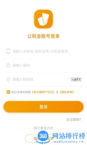 家可期app手机版 v1.0.1 安卓版 2
