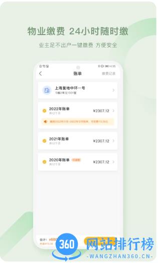 高地蜂米粒 v1.4.0 安卓版 0
