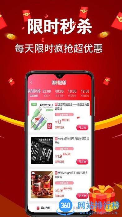 亿购联盟下载