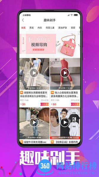 天天省钱大管家 v3.1.5安卓版 0