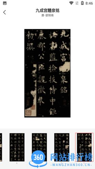 两点文化app