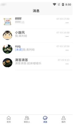 德缘 v1.1.5最新安卓版 0