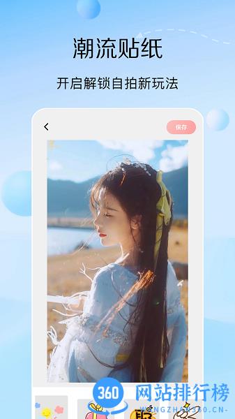 脸印app v1.1 安卓版 0