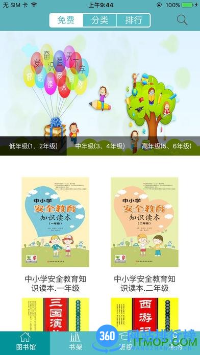 乐学阅读 v1.0.258 安卓版 0