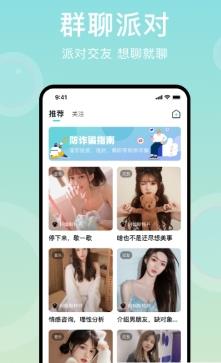 四喵 v2.1.3 安卓手机版 0