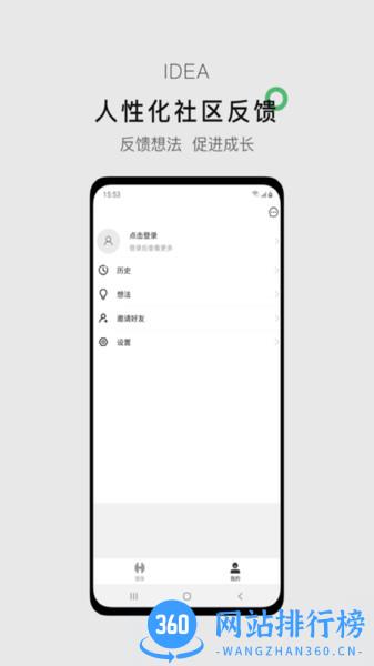 郭大力健身app v5.9.0 安卓版 0