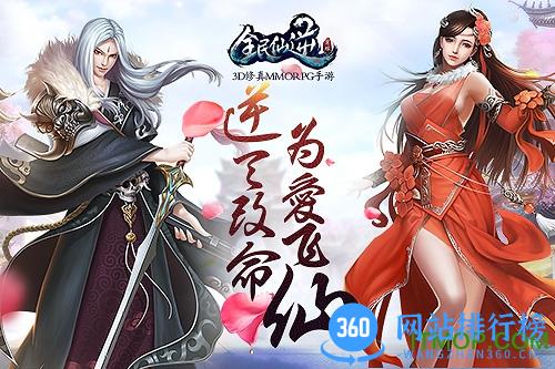 全民仙逆果盘版