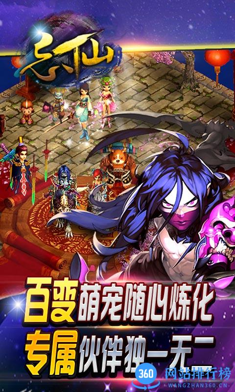 忘仙tt语音版 v4.1.0 官网安卓版 1