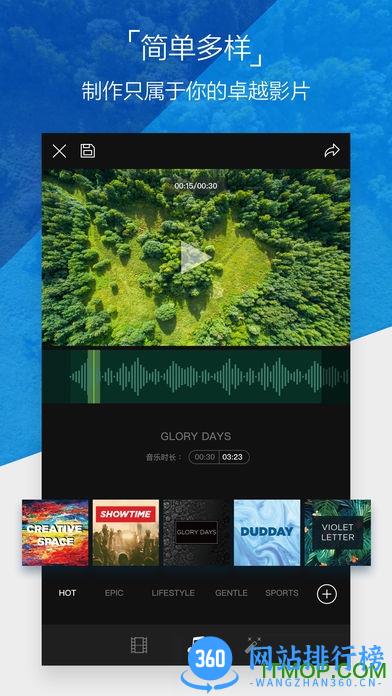 dji大疆御mavic无人机 v4.1.18 安卓版 3