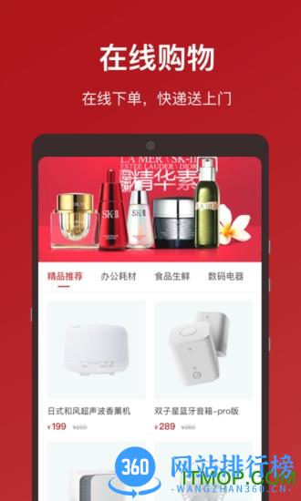 大百汇产业园 v3.6.2官方安卓版 2
