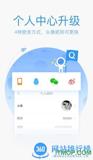 QQ输入法谷歌版apk v8.6.3安卓版 3