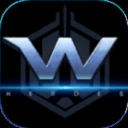 Wargate Heroes
