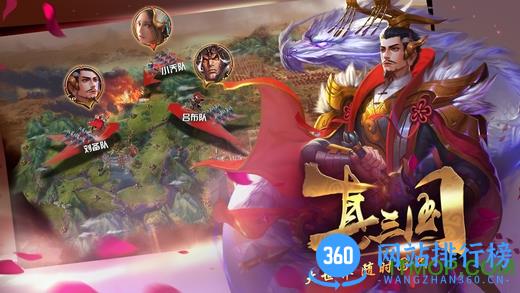 权倾三国bt版手游 v1.5.0 安卓公益服vip版 0
