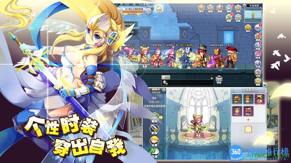 三九互娱大冒险世界 v1.3.1 安卓公测版 0