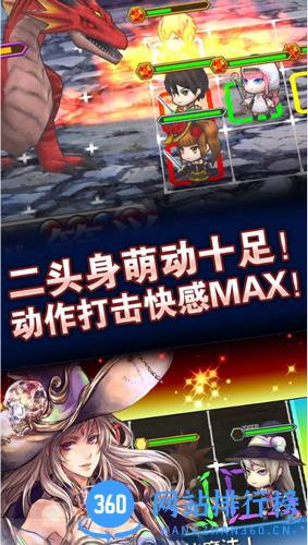 锁链战记3破解版