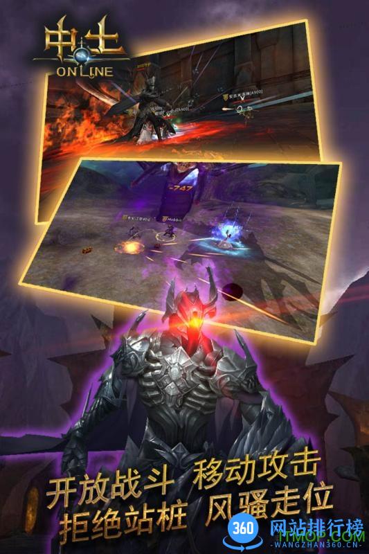 百度版中土online v1.0.0 安卓版 1