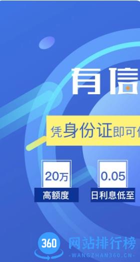 有信钱包 v6.2.8官方安卓版 2