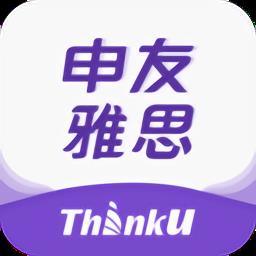 申友雅思app