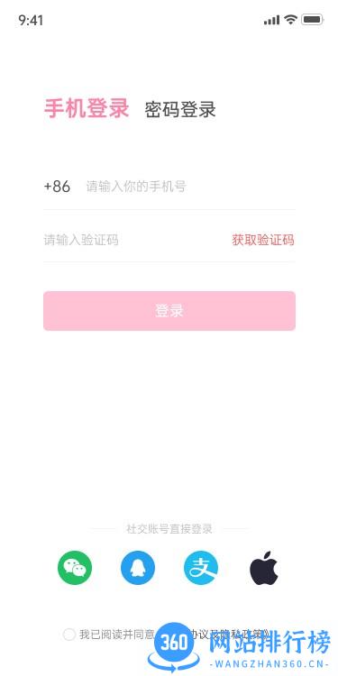 孕维app v2.1.30 安卓版 0