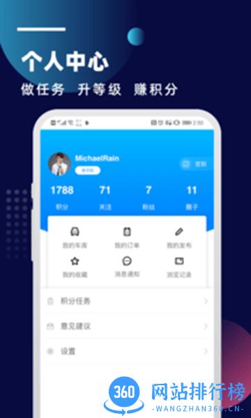 皮卡车市 v2.2.0 安卓版 1