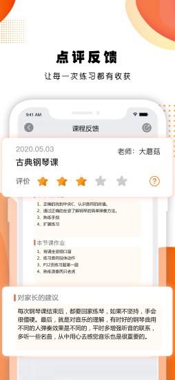艺对壹官方版 v1.16.66 安卓版 3