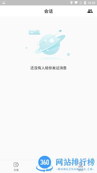 咪车直选官方版 v2.1.1 安卓版 2