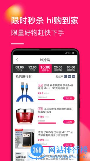 国美app v9.0.4 安卓版 0