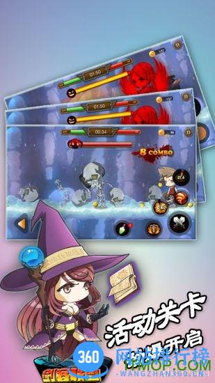 剑客联盟手游 v1.7 官网安卓版 2
