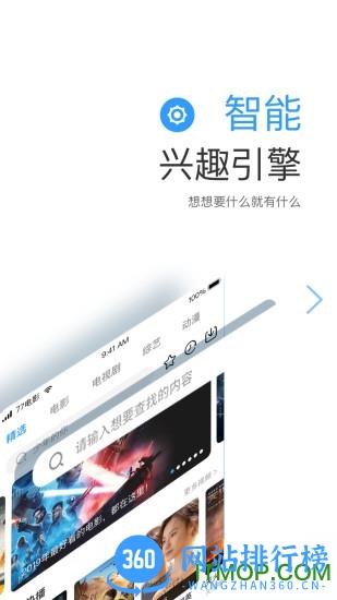 七七影视大全免费追剧 v2.1.5 安卓版 2