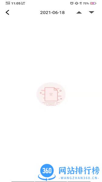 北肿云诊疗app v1.0.7 安卓版 0