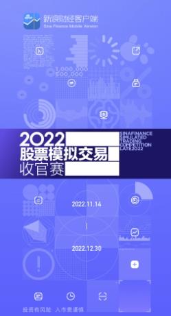 短信群发助手 v6.16.0.1安卓版 2