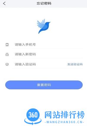 莺语客服系统 v4.3.4 安卓官方版 0