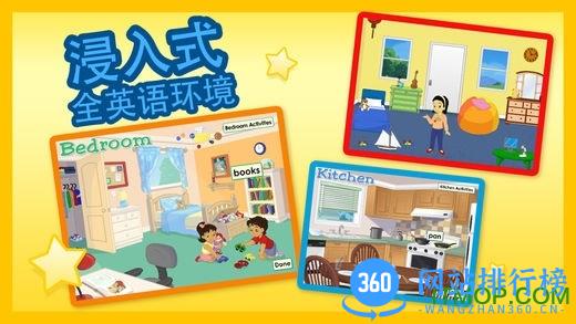 abc英语老鼠手机版(学生版 ABCmouse) v6.5.0 安卓最新版 3
