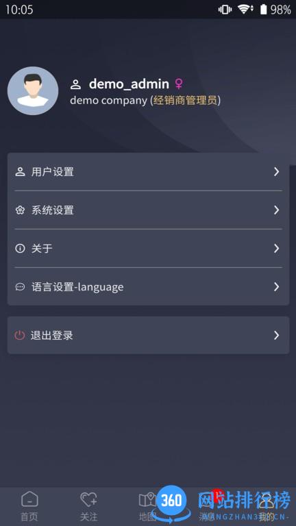 GSCLOUD发电机组远程监控平台 v5.0.13 安卓版 0
