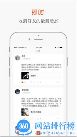 糖水(图文短视频编辑) v5.6.1 安卓版 2