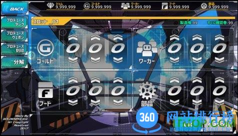 tankgirls v1.0.1 官网安卓版 2